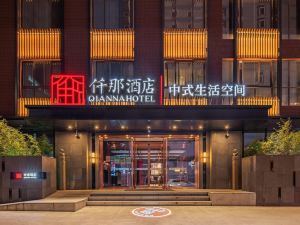 Qianna Hotel (Xi'an Bell Tower Huimin Street Subway Station)