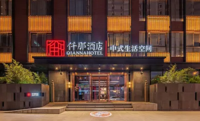 Qianna Hotel (Xi'an Bell Tower Huimin Street Subway Station) Các khách sạn ở Tây An