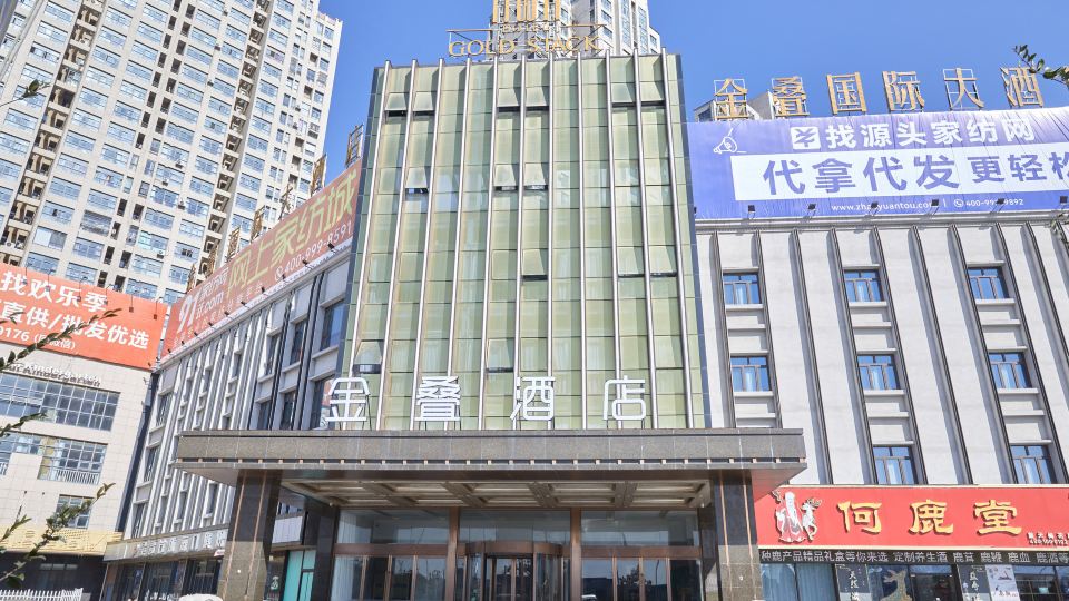 Nantong Haimen Jindie Hotel