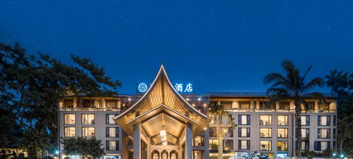 Naga·S Hotel Hotel di Jinghong