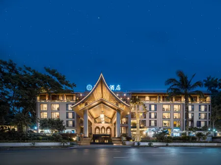 Naga·S Hotel Отели рядом с достопримечательностью «Xishuangbanna Folk Custom Garden»