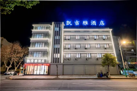 Kai Ji Ya Hotel Отели рядом со станцией Longyou Railway Station