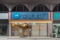 Hanting Hotel (Wuhan University) Отели в г. Ухань