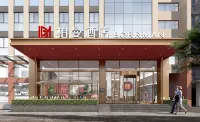 柏曼酒店（武漢永旺夢樂城江夏客廳地鐵站店） Hotels near Hubei University of Traditional Chinese Medicine