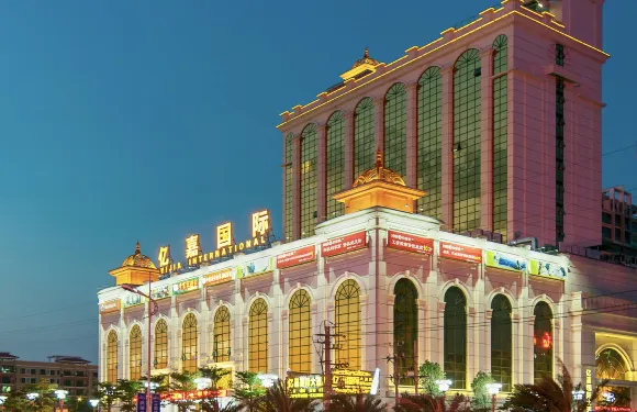 文昌億嘉國際大酒店