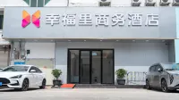 Xingfuli Business Hotel (Shuibu Town) Hotels in der Nähe von Shuibu Passenger Transport Terminal