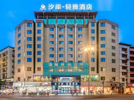 Xian Qinya Hotel (Peng'an Wuxing Garden) Отели рядом с достопримечательностью «Peng'an Jialing First Hometown Scenic Area Scenic Area Management Bureau»
