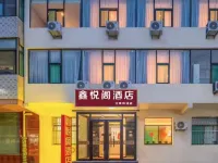 Xinyuege Hotel (Taiyuan Wusu International Airport South Railway Station) Hotels near Taiyuan Wusu International Airport