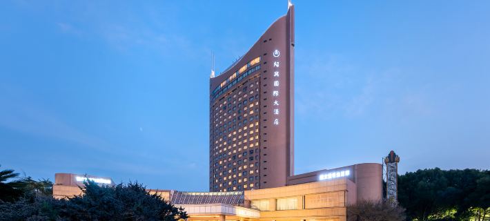 Shaoxing International Hotel Hotels in Shaoxing
