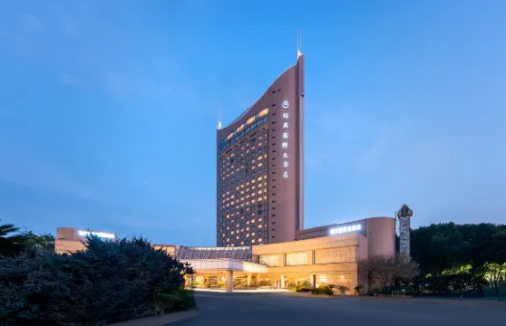 紹興國際大酒店