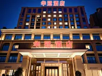 Huaguan Hotel (Guang'an Wuyue Plaza Branch)