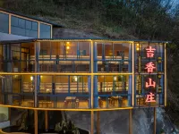 Jixiang Mountain Villaubei Province, China Hotel dekat Sanxia Xiling Gallery Scenic Area