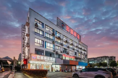 Hongji Boutique Hotel