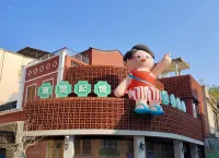 東莞會展國際大飯店 - 山景