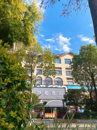 YinShu Hotel(Chengdu Panda BaseStore)