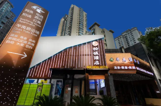 Bochenjiudian Hotels in Changshou Road Commercial Area