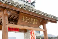 Xidi Tingyun Xiaozhu Huipai Courtyard Design Guesthouse (Yi East Station)