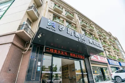 汐玥飯店（漢口北店） 漢口北/百步亭住宿飯店