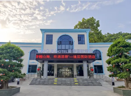 Daoju International Hotel (Danjiangkou Lion Rock International Manor Branch) Отели в г. Даньцзянкоу