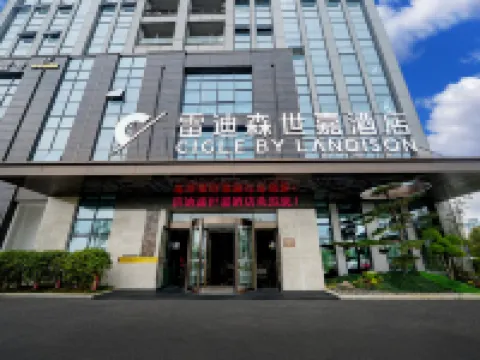 CIGLE BY LANDISON  LONGYOU CITY Hotels in Longyou County