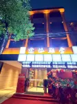 Songzi Tupai Yashe Hotel Hotel dekat Weishui Scenic Area