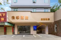 Cloud Season Hotel Hotels near Congxi Ancestral Hall