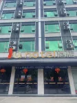 IU Hotel (Wanda Plaza, Hezhou) Hotels near Ziyunxianjing Scenic Area