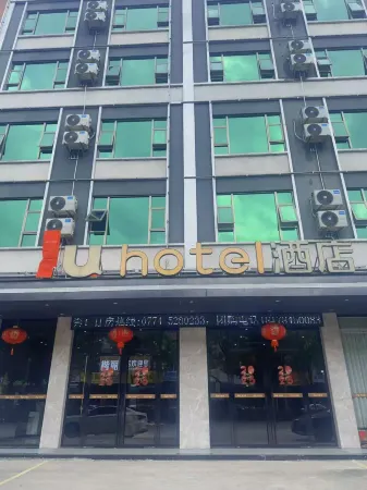 IU Hotel (Wanda Plaza, Hezhou) Отели рядом с достопримечательностью «Ziyunxianjing Scenic Area»