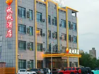 Qiufeng Hotel (Bole High-Speed Railway Station) Hotels in Bole