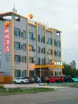 Qiufeng Hotel (Bole High-Speed Railway Station)