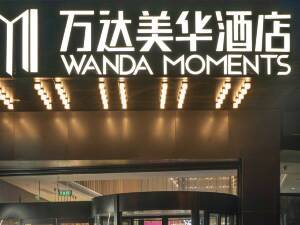 武義 10 大精選4星級飯店
