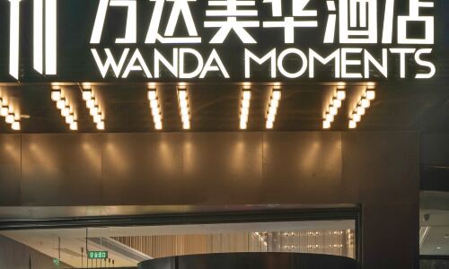 Wanda Moments, Wuyi