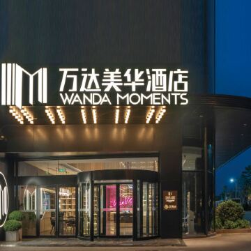 Wanda Moments, Wuyi