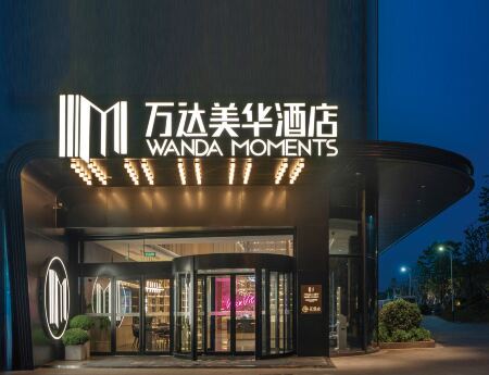 Wanda Moments, Wuyi Отели рядом с достопримечательностью «Huangjiali Ancient Trees»