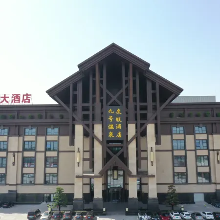 Taizhou Taixing No. 9 Hot Spring Hotel