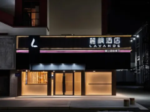 Lavande Hotel (Zhuhai Gongbei Port Plaza Light Rail Terminal Store)