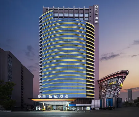 Maple Leaf Smart Hotel Отели в г. Лоян