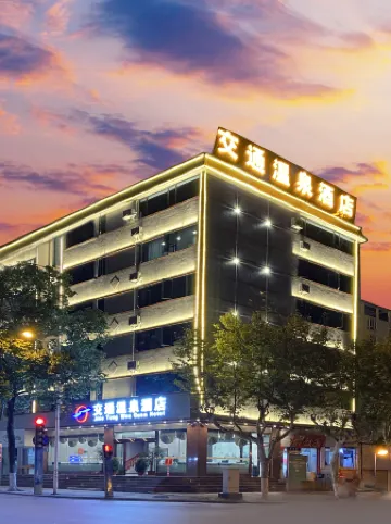 Transportation Hot Spring Hotel