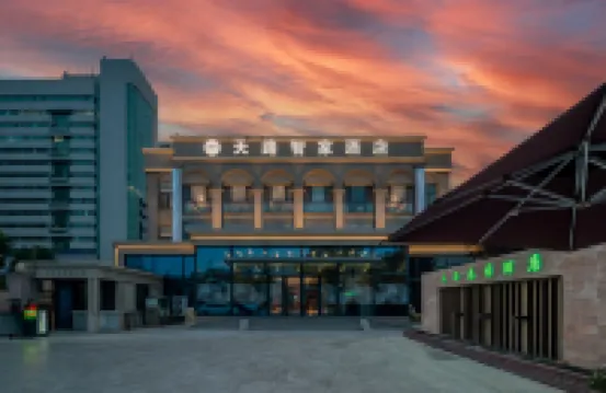 天路智家飯店（青島北站滄安路地鐵站店）