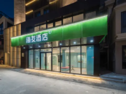 Hi Inn (Wenzhou Dongtou) Hotels near Xiandie Rock