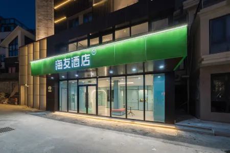 Hi Inn Hotel (Wenzhou Dongtou) Отели рядом с достопримечательностью «Dongtou Scenic Area»