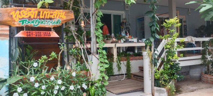 Toonja Koh Larn Hotels in Koh Larn