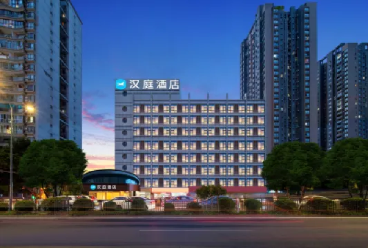 HanTing Hotel (Chongqing Jiazhou Huahuiyuan Subway Station) Hotels in Chongqing