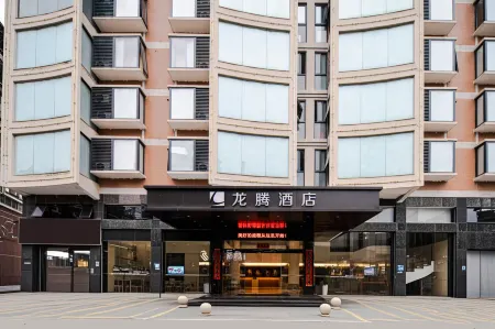 Nan'an Longteng Hotel (Quanzhou Nan'an Chenggong Street Branch) Отели рядом с достопримечательностью «Fujian Chenggong Guoji Huizhan Center»