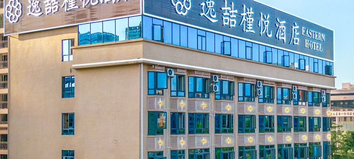Yixuyue Hotel (Chongzuo High-speed Railway Station) Hotels in Chongzuo