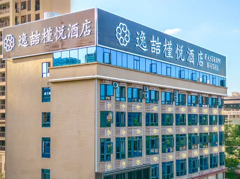 Yixuyue Hotel - Chongzuo