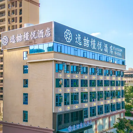 Yixuyue Hotel (Chongzuo High-speed Railway Station)