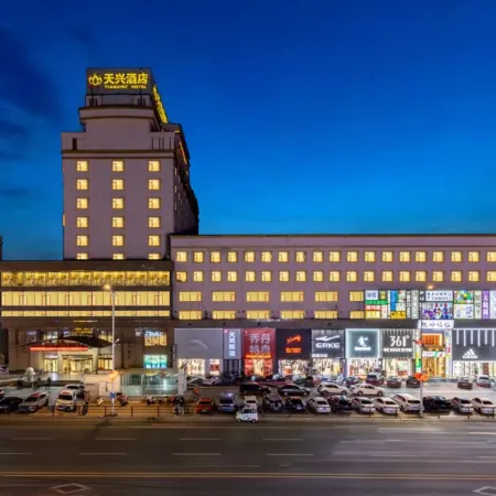 Tianxing Hotel