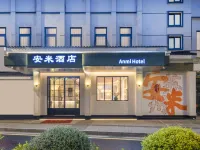 安米·Anmi·Hotel·飯店（蘇州十全街南門地鐵站店） 南门附近的飯店