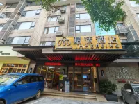Immersing Hotel (Guilin Liangjiang Sihu Dongxi Lane) Hotel di Guilin